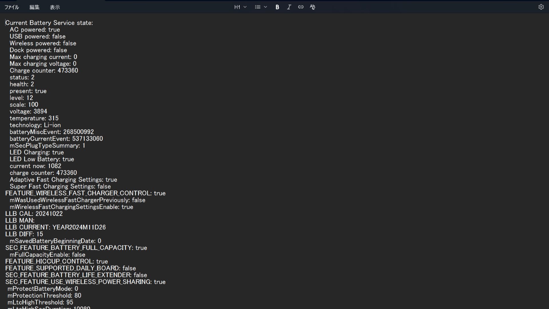Galaxy adb shell dumpsys battery