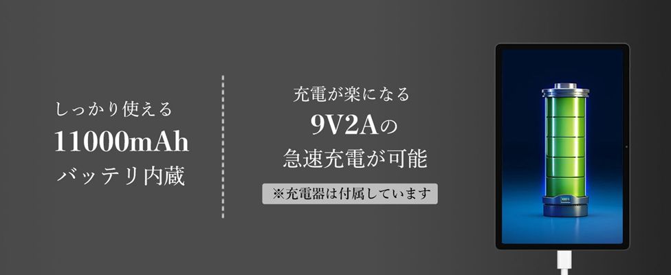 blackview mega8 battery