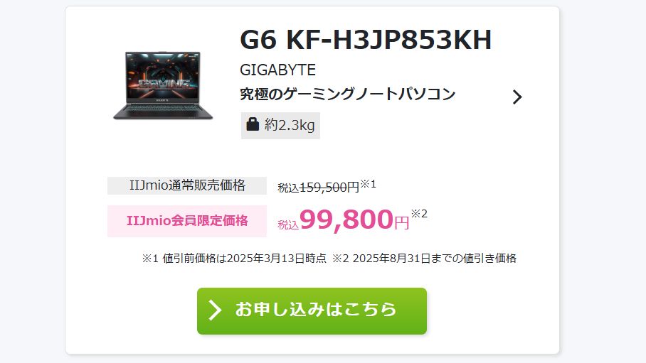 G6 KF-H3JP853KH