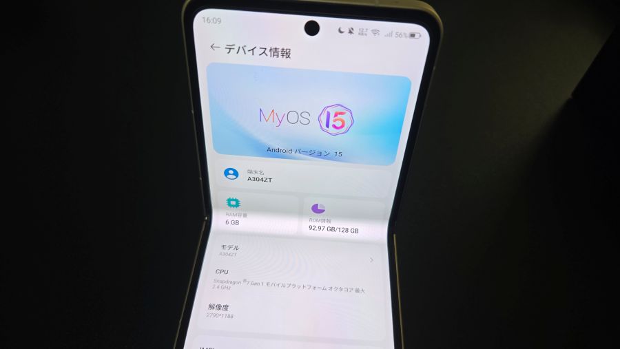 Libero Flip 5G MyOS15