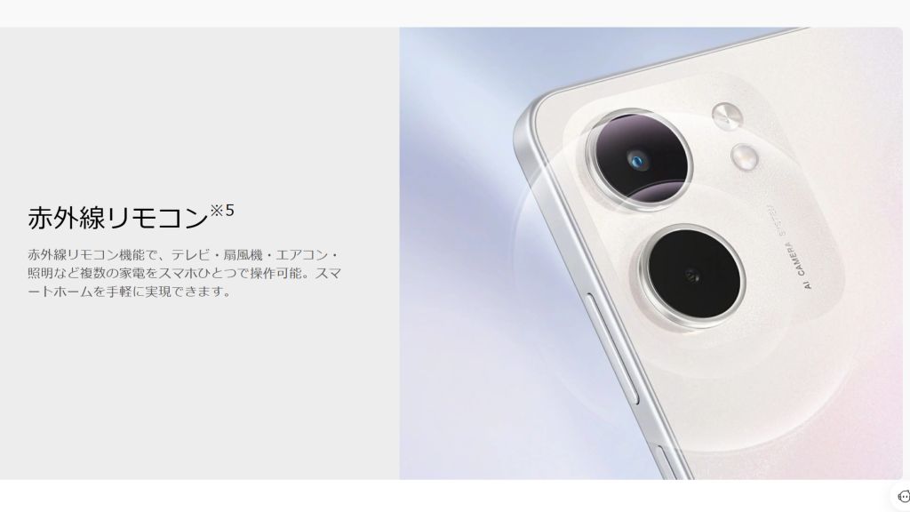 OPPO A5x カメラ