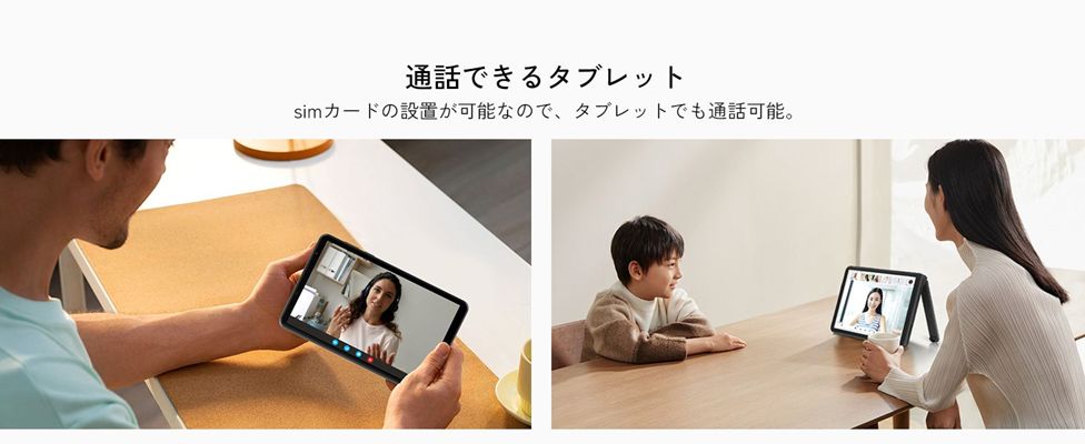 blackview zeno1 通話可能