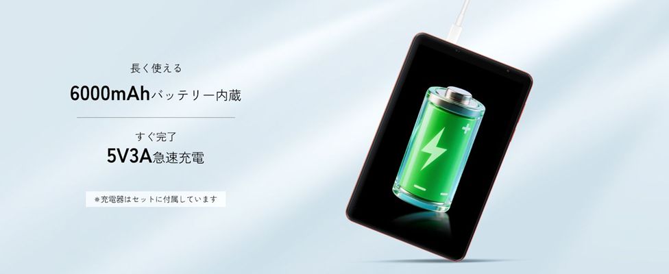blackview zeno1 充電