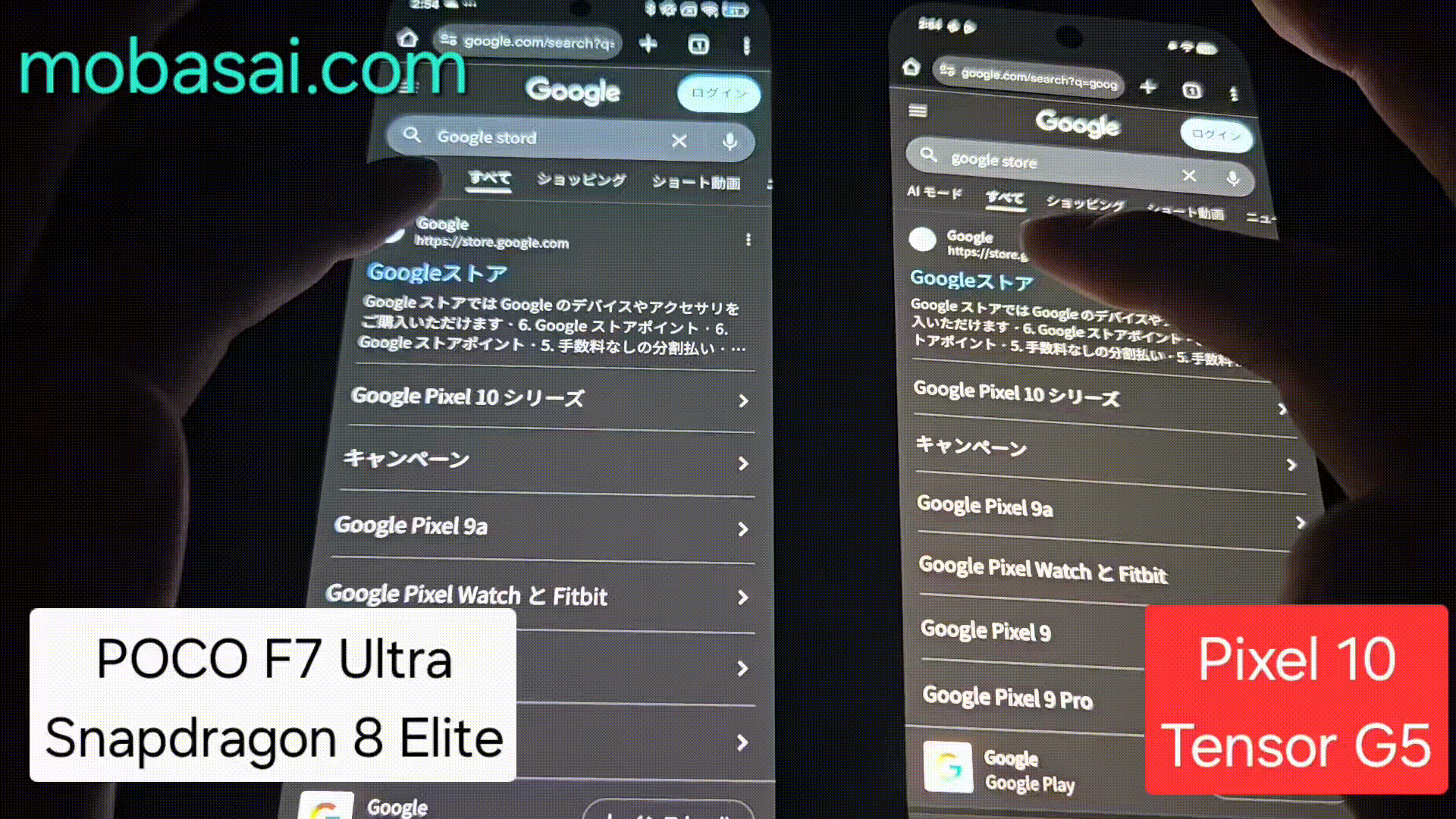 Pixel 10 vs POCO F7 Ultra