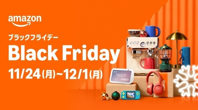 Amazon Black Friday