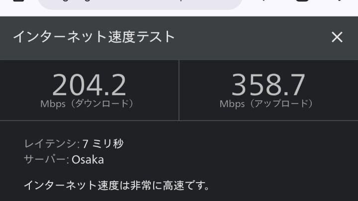 AQUOS sense10 スピードテスト