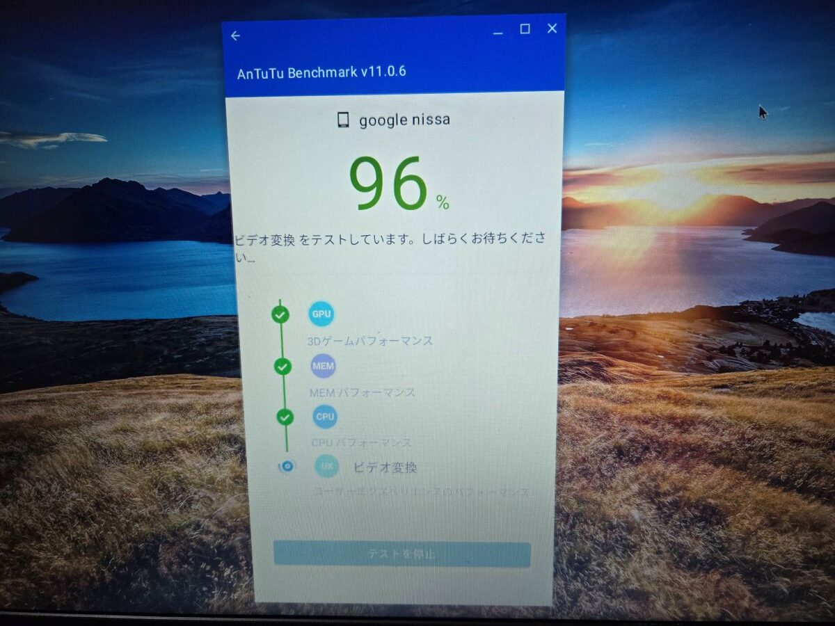 Lenovo 14e Chromebook Gen 3 AnTuTu
