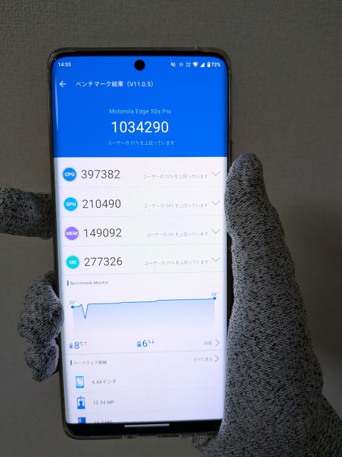 motorola edge 50s pro antutu v11