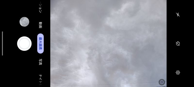 motorola edge 50s pro 最大画素 50MPで撮影