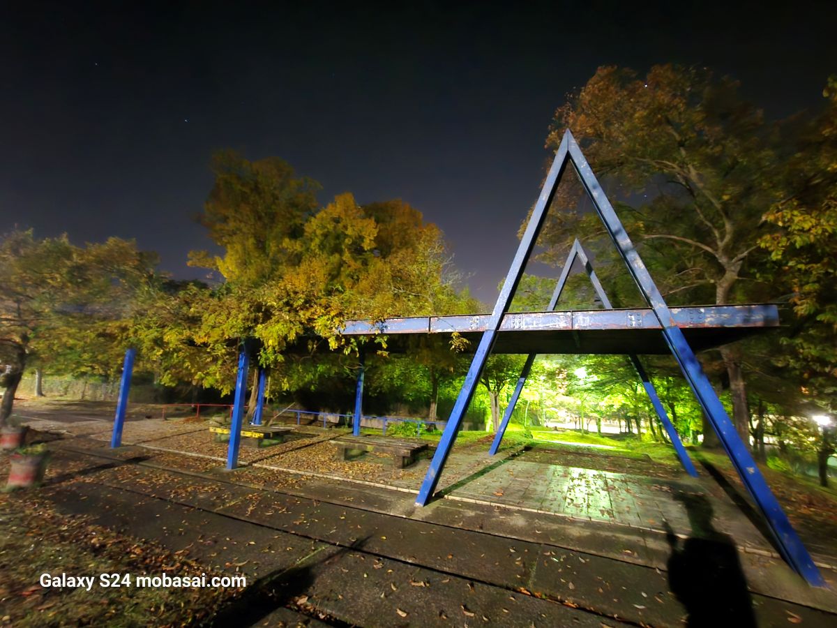 Galaxy S24 夜間撮影 超広角