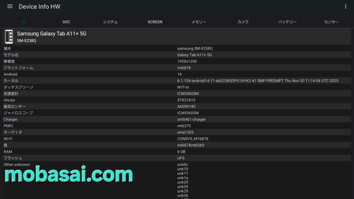 Galaxy Tab A11+ 5G device info