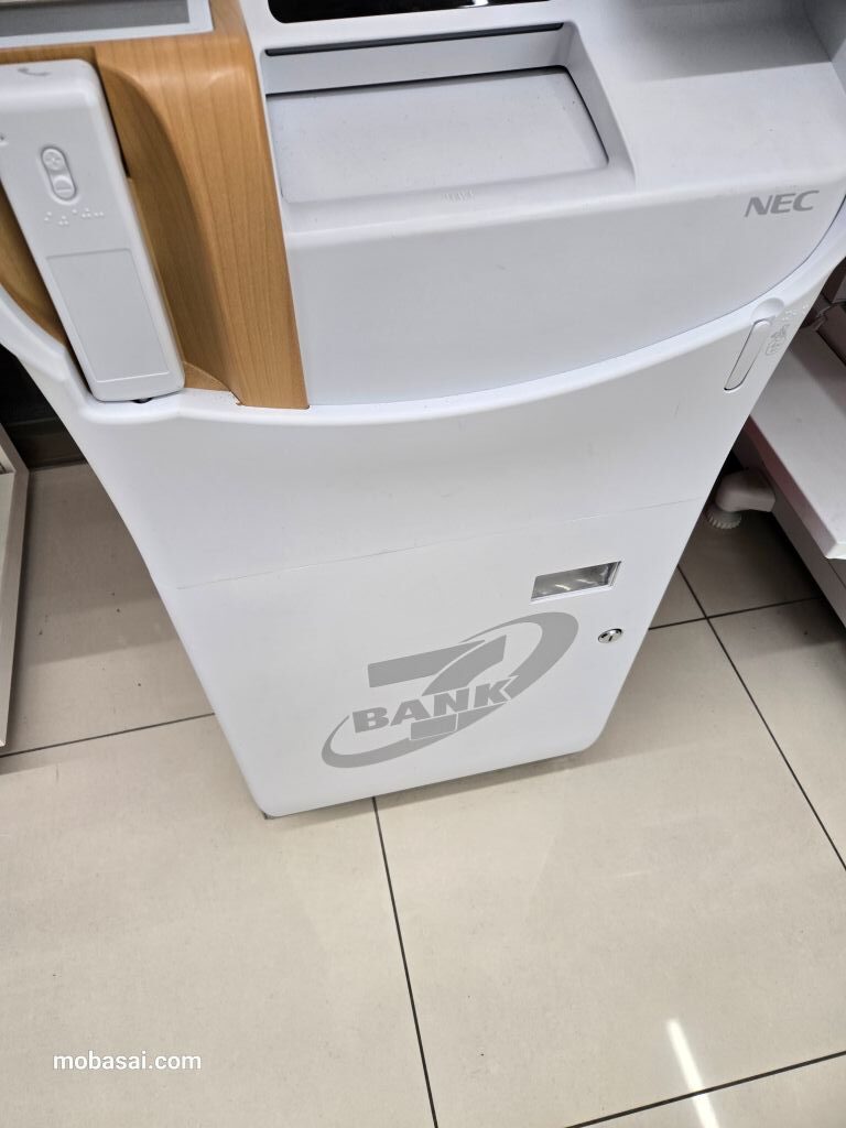 セブン銀行ATM