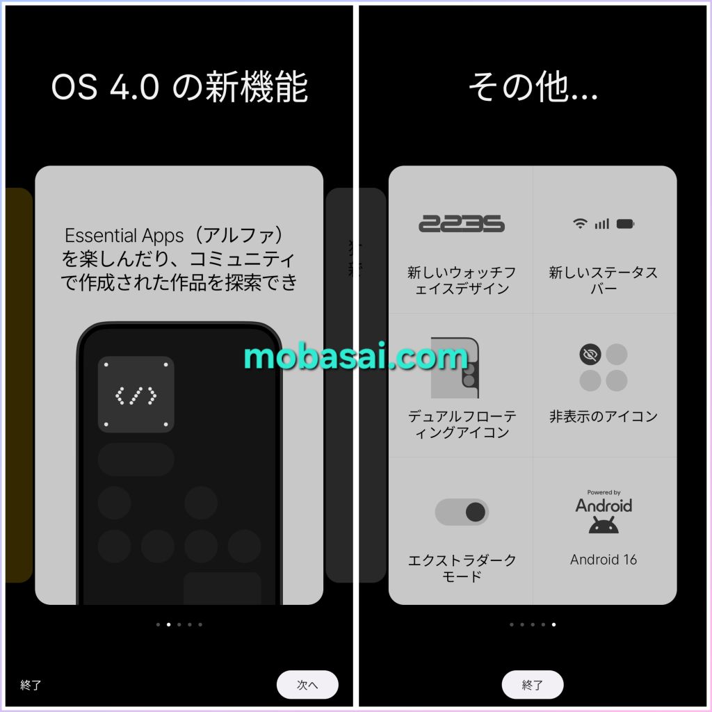 Nothing Phone (3a) lite Android 16 OS 4.0 新機能