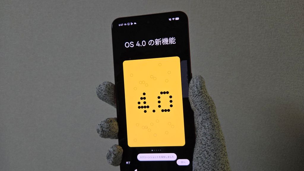 Nothing Phone (3a) lite Android 16 Nothing OS 4.0 イメージ