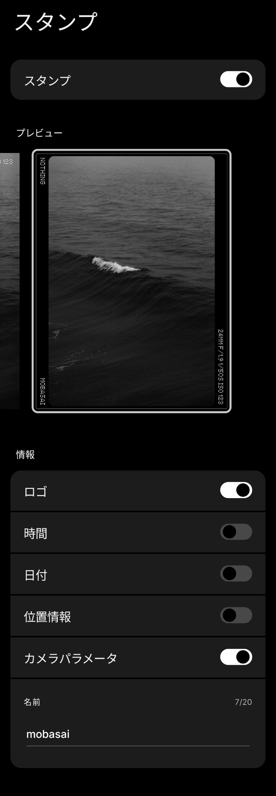 Nothing Phone (3a) lite Android 16 写真の透かし