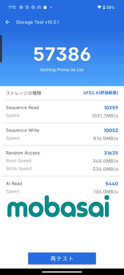 Nothing Phone (3a) lite AnTuTu Storage Test