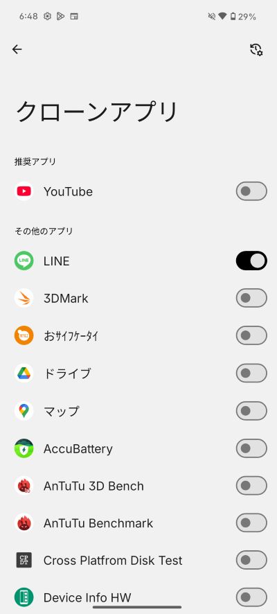 Nothing Phone (3a) lite クローンアプリ