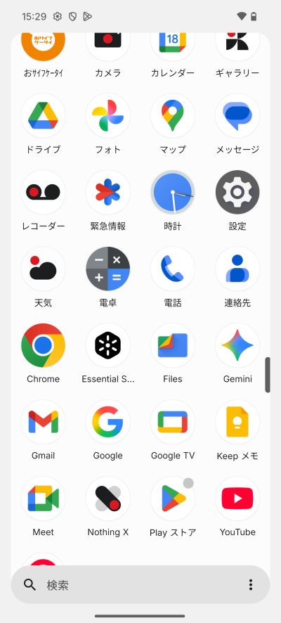 Nothing Phone (3a) lite 初期アプリ