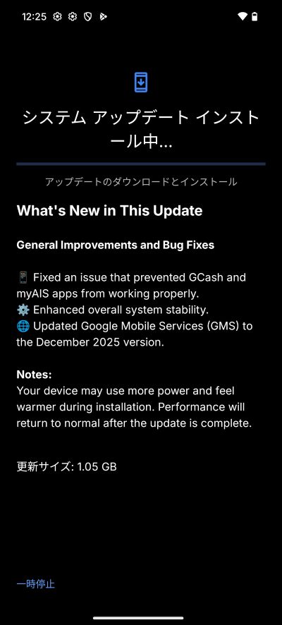 Nothing Phone (3a) lite アップデート