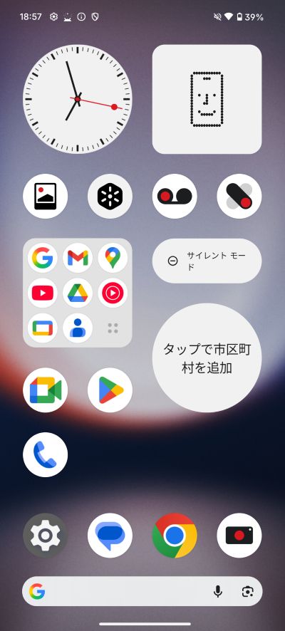 Nothing Phone (3a) lite OS画面
