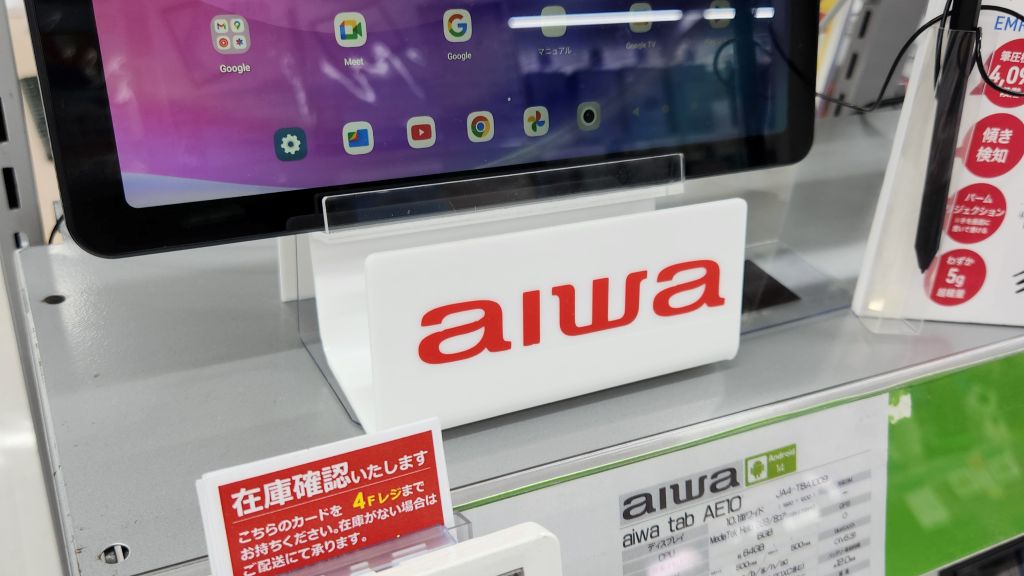 aiwa tab ae10 写真