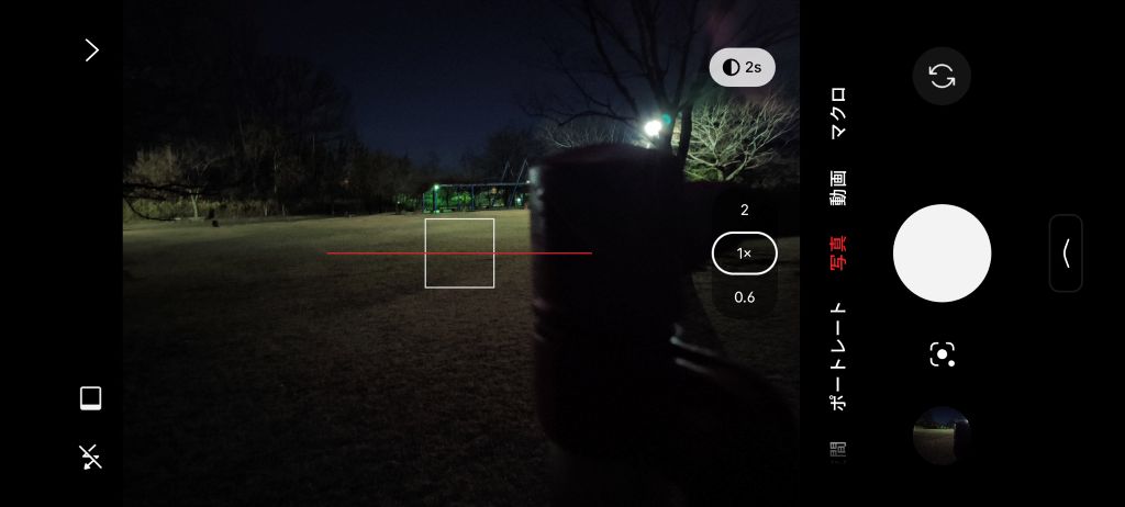 Nothing Phone (3a) lite ナイトモード