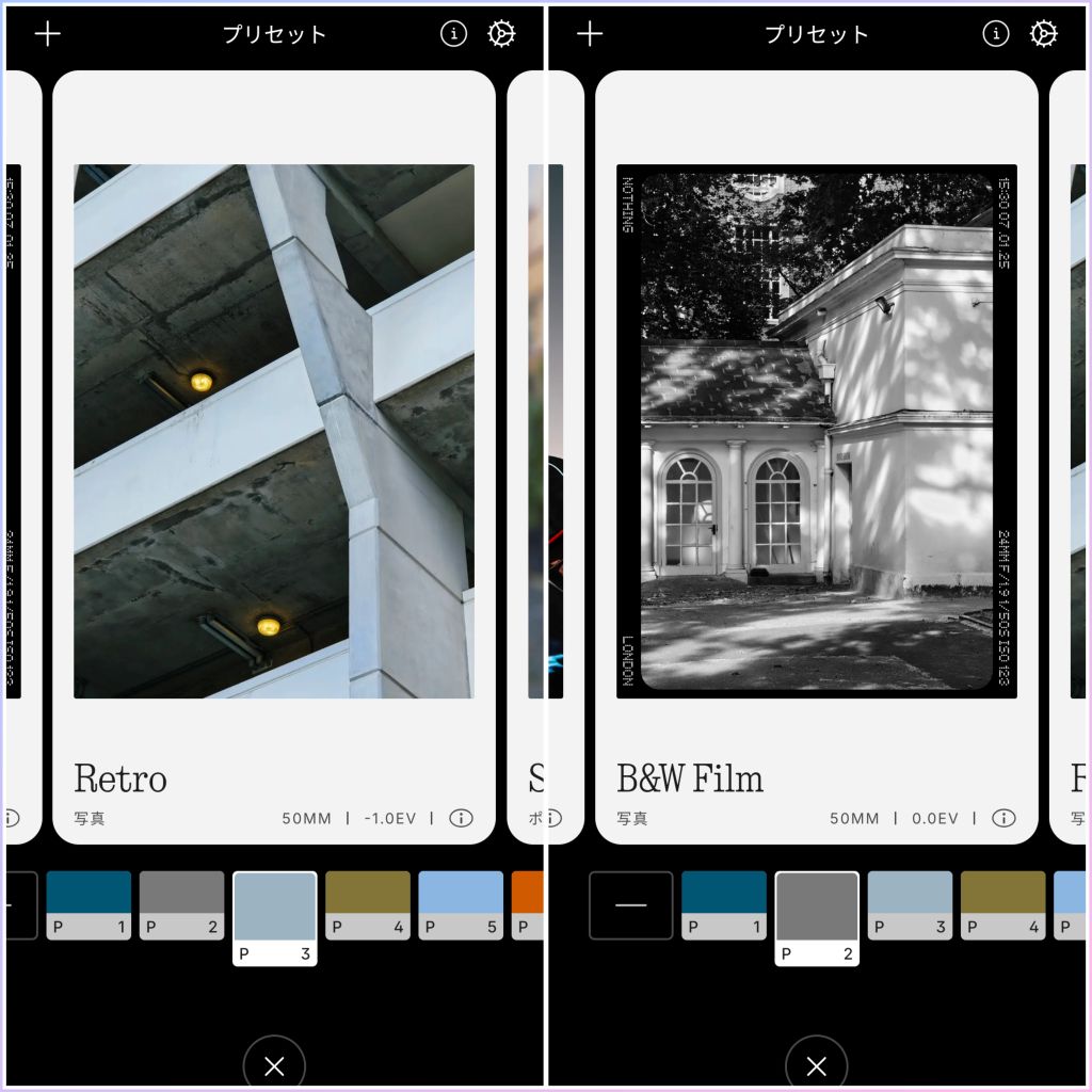 Nothing Phone (3a) lite プリセット