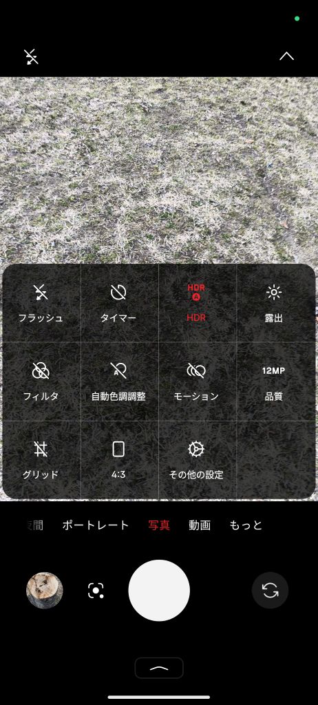 Nothing Phone (3a) lite カメラ設定