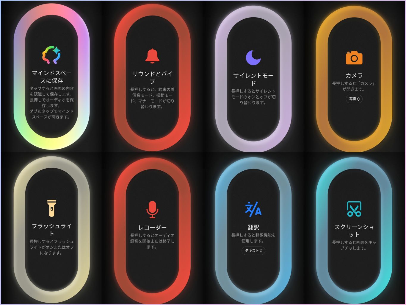 OPPO Find X9 Snap Key