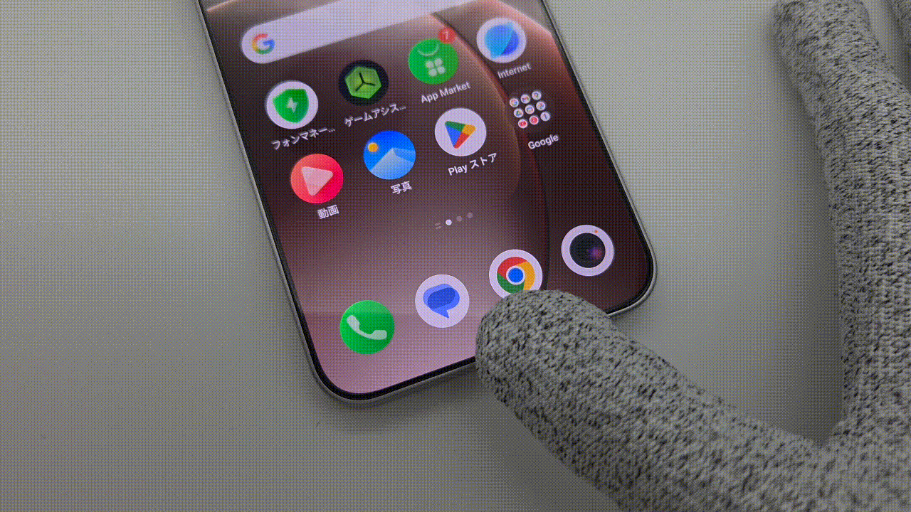 OPPO Find X9 かこって検索