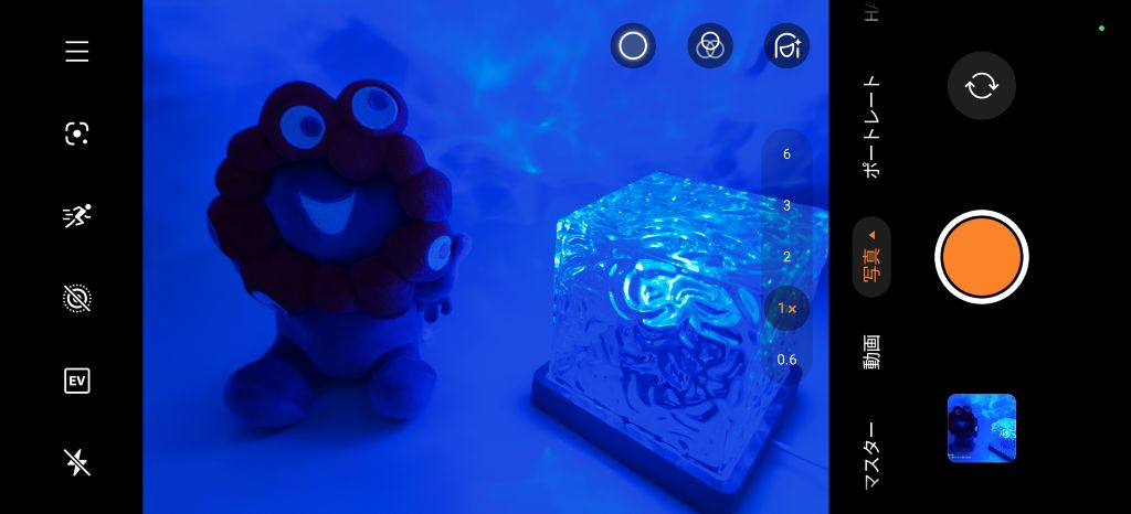 OPPO Find X9 通常撮影