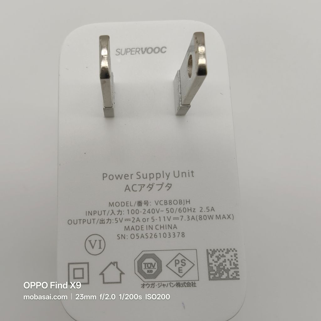 OPPO Find X9 付属充電器 仕様