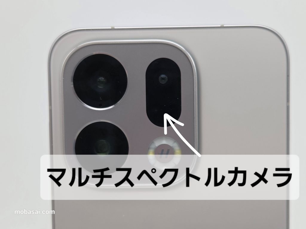 OPPO Find X9 マルチスペクトル