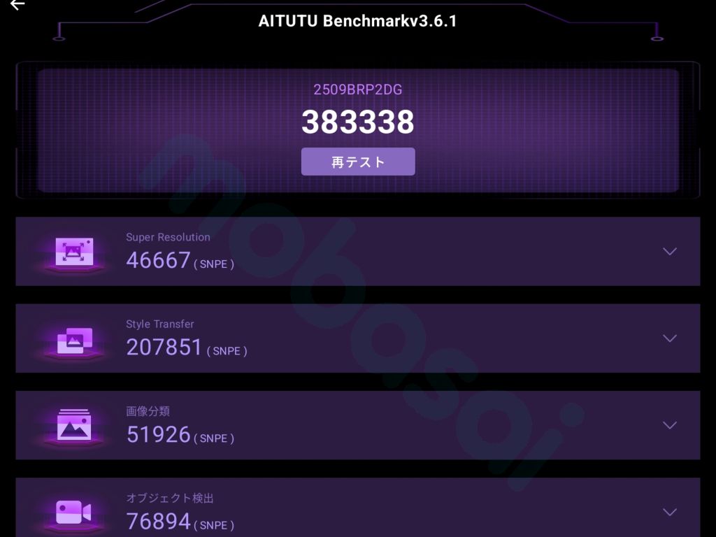 Snapdragon 7s Gen 4 Redmi Pad 2 Pro 5G AITUTU