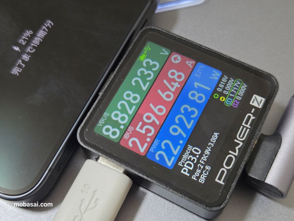 Galaxy S26 充電プロトコル