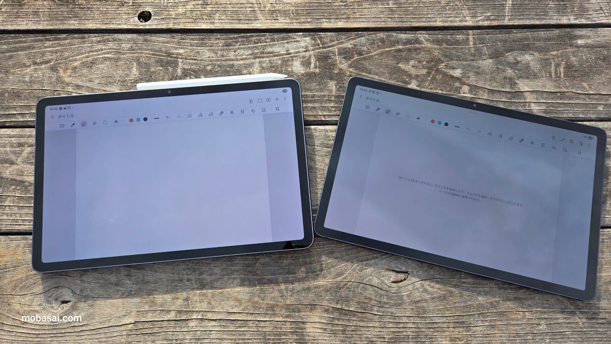 Galaxy Tab S11・Galaxy Tab S9 明るさ比較