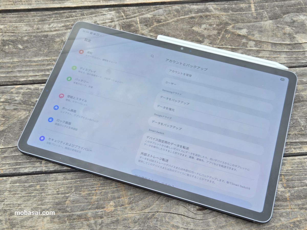 Galaxy Tab S11 屋外輝度