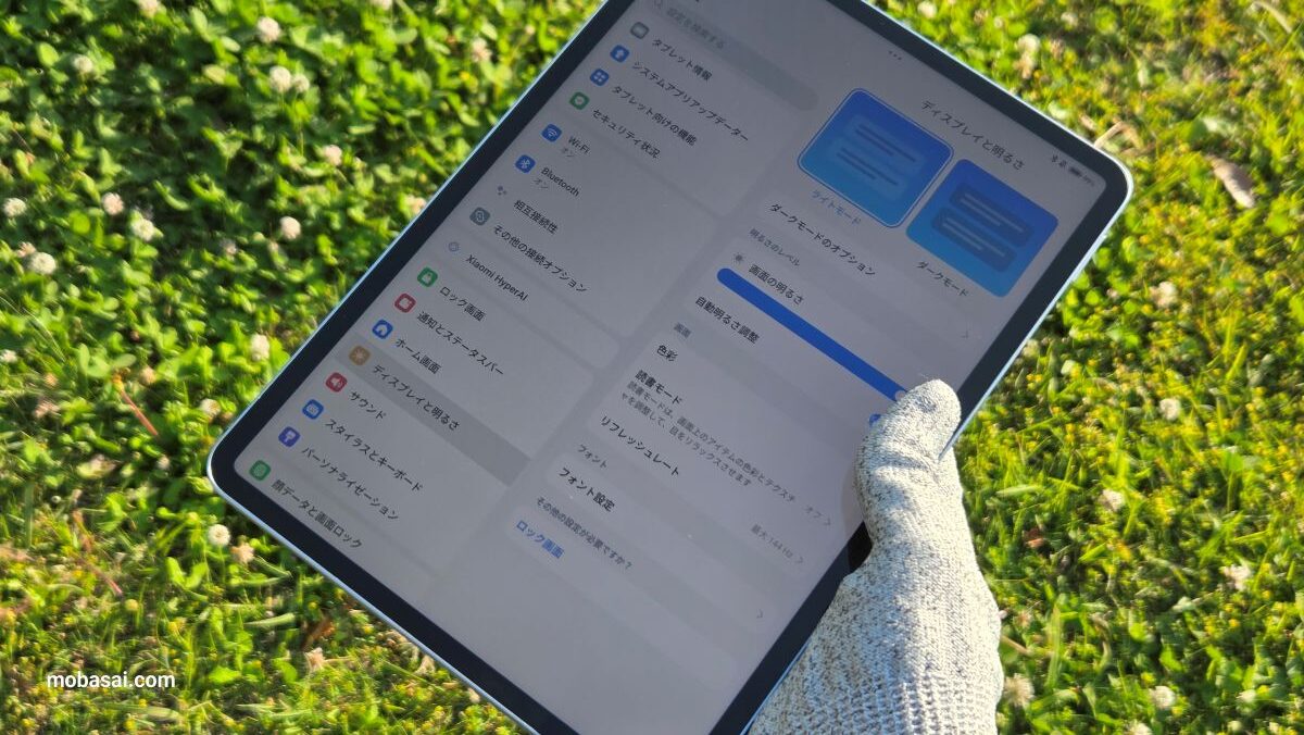 Xiaomi Pad 8 輝度