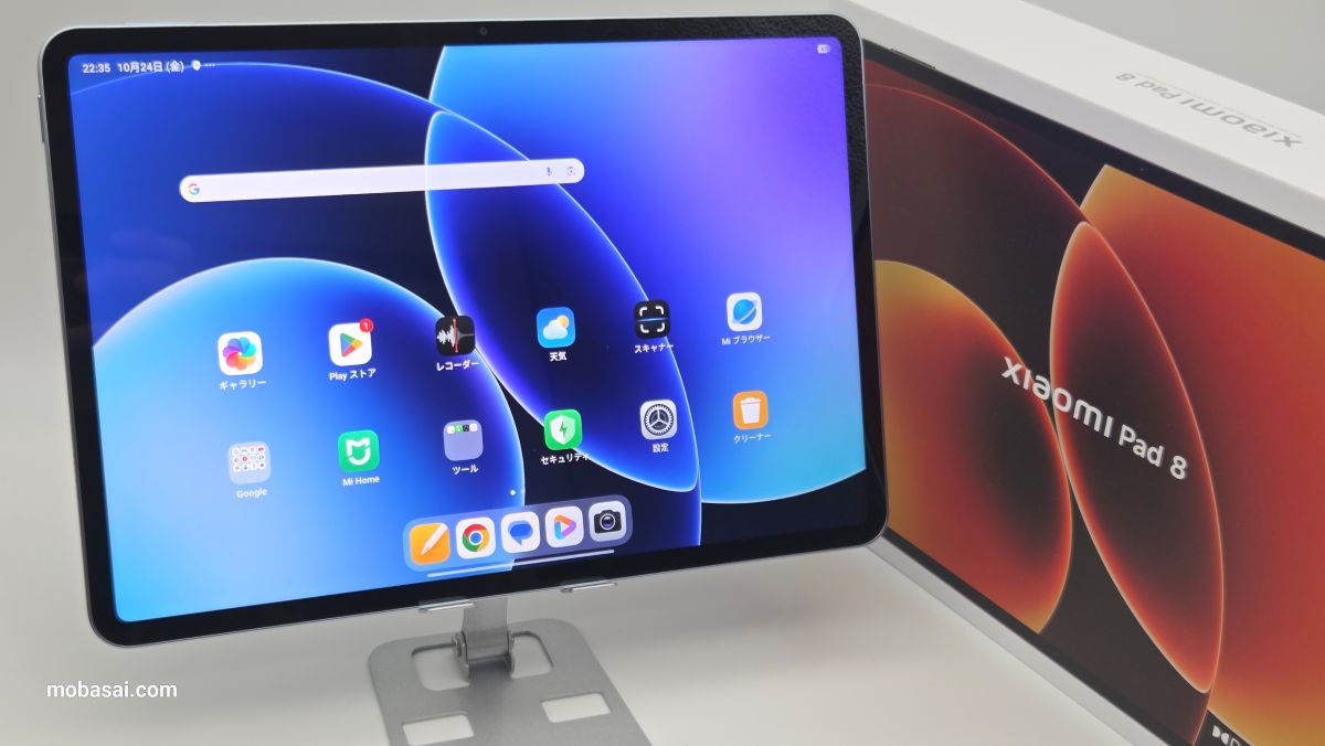 Xiaomi Pad 8 イメージ