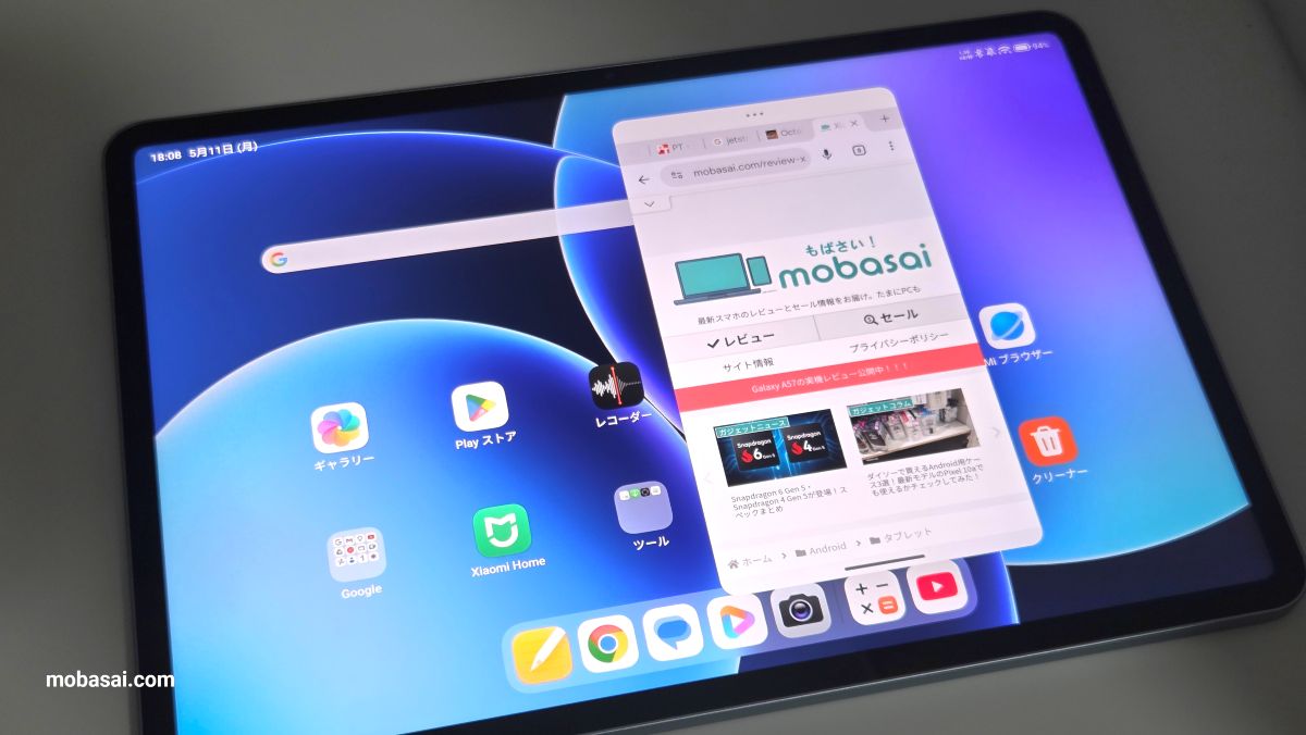 Xiaomi Pad 8 マルチタスク
