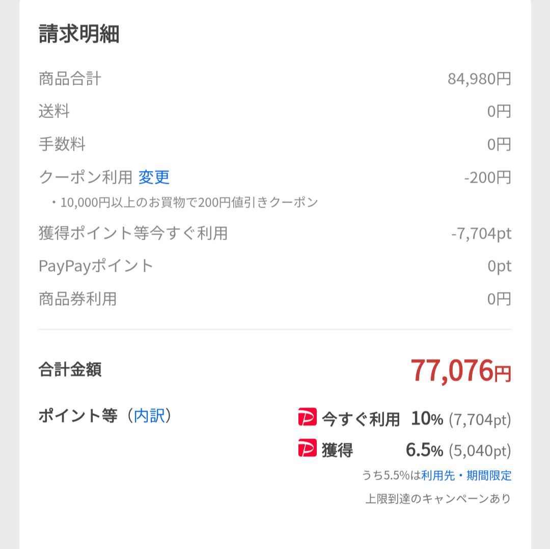 Xiaomi 17T セール
