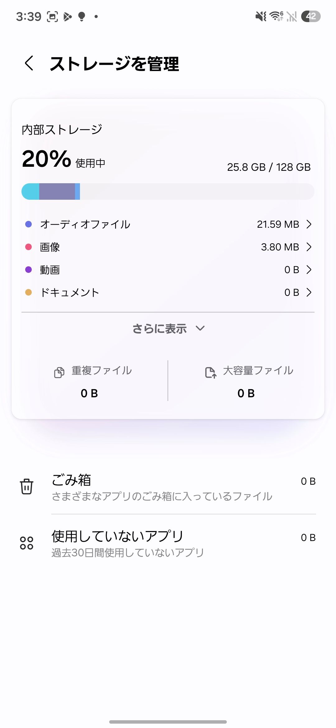Galaxy A57 128GB
