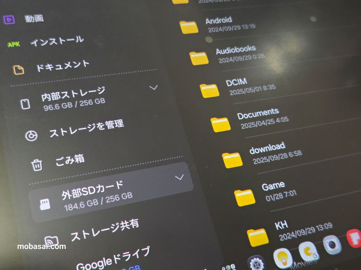 Galaxy Tab SDカード