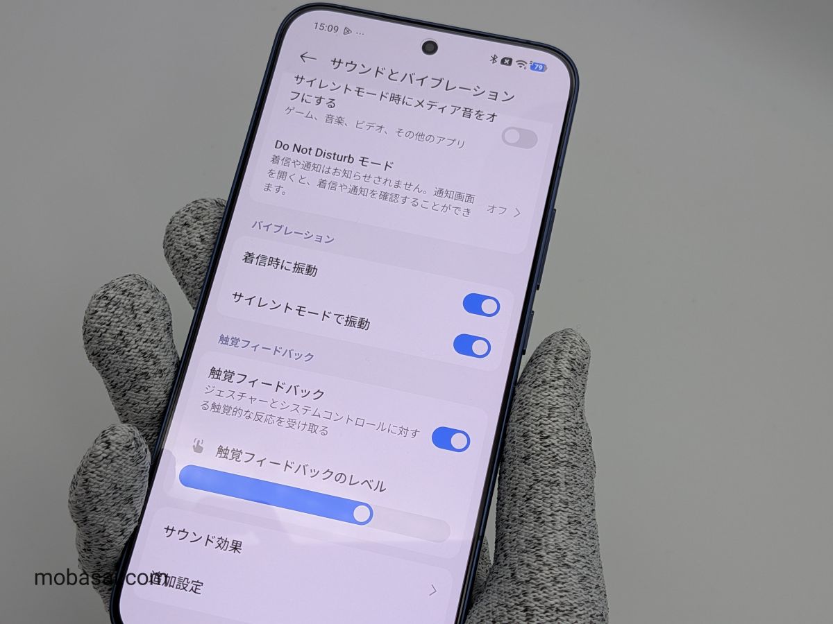 Xiaomi 17T Pro 触覚フィードバック