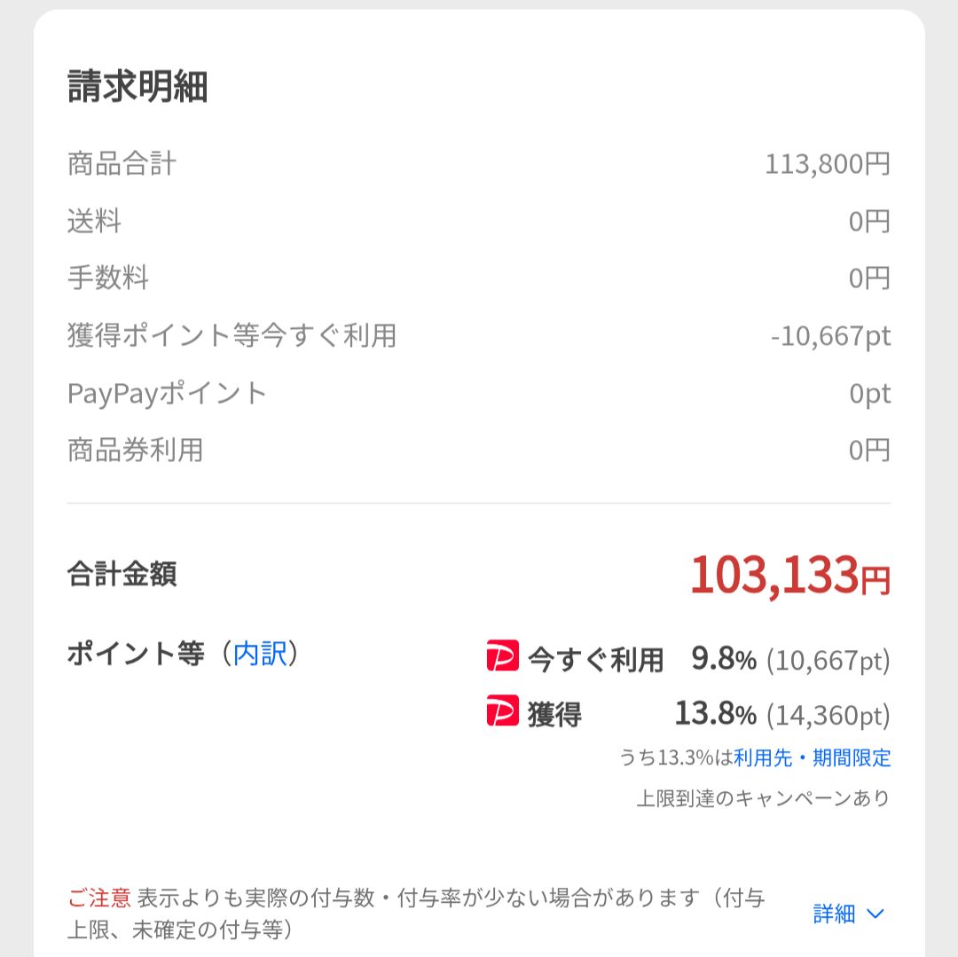 Xiaomi 17T Pro