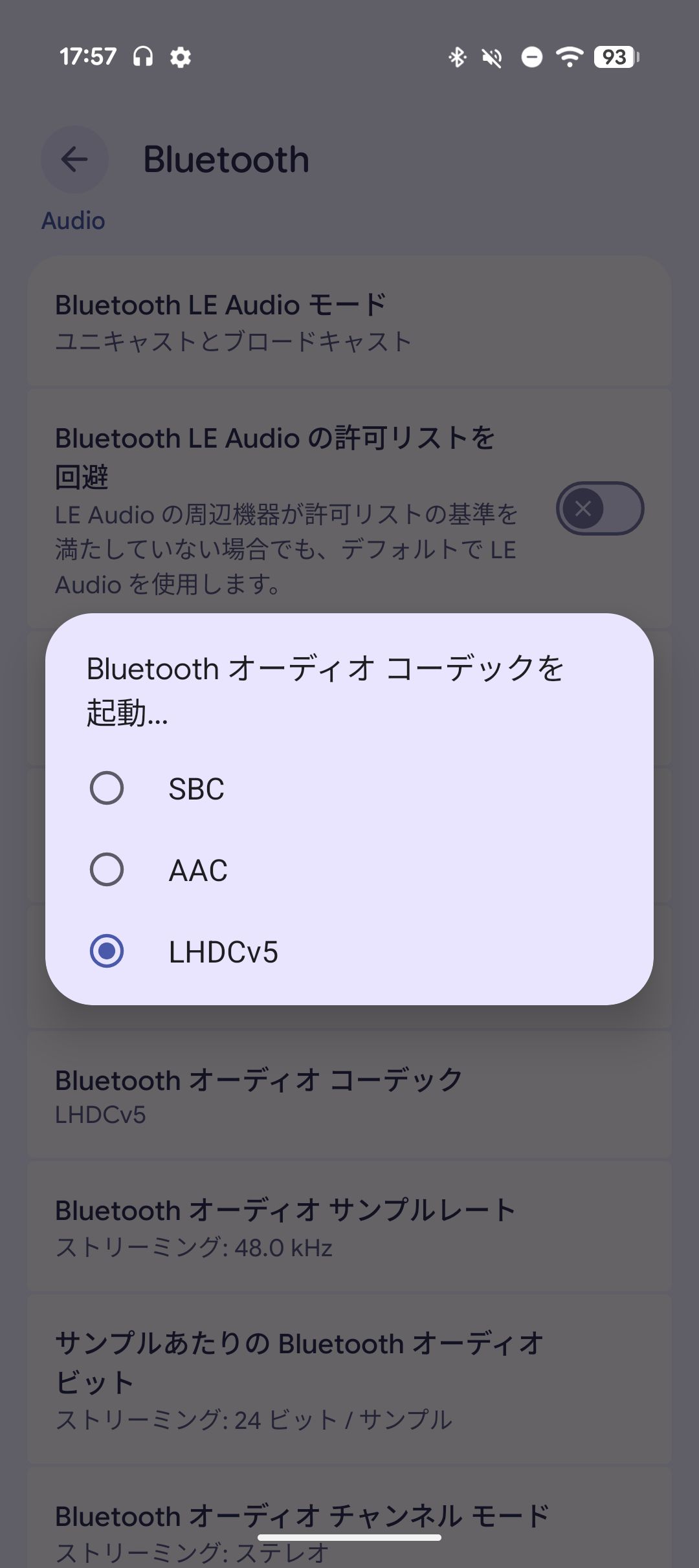 Google Pixel 10 コーデック接続