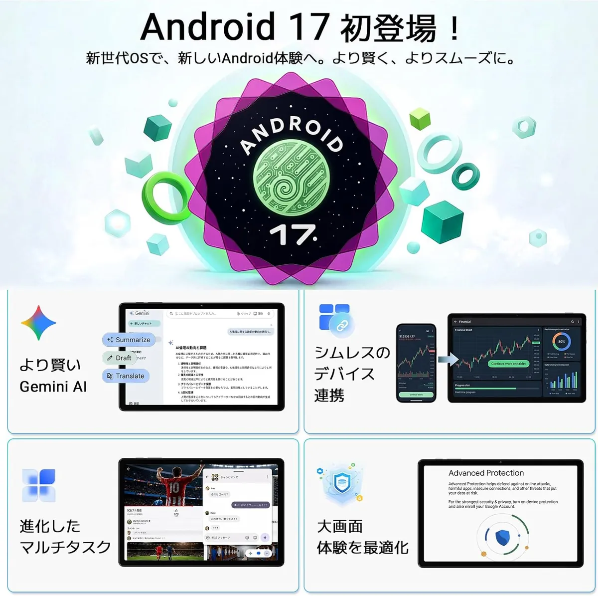 Blackview LINK5 Android 17