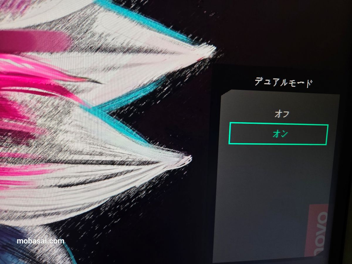 KTC M27U6 デュアルモード切り替え画面