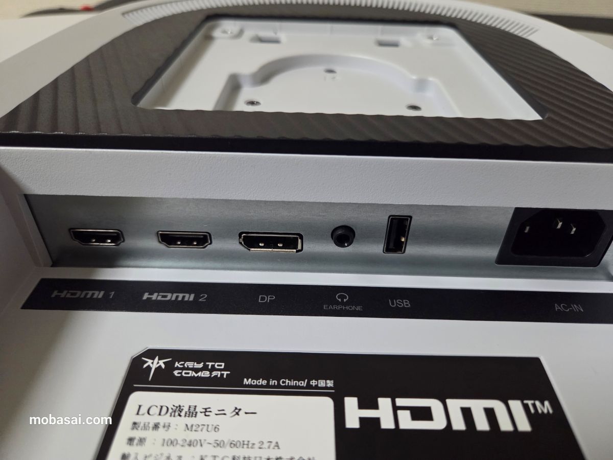 KTC M27U6 背面ポート HDMI・DP・イヤホンジャック・USB-A