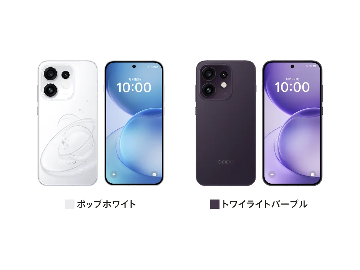OPPO Reno16 5G ポップホワイトとトワイライトパープルの比較